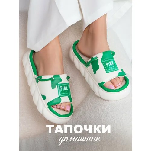 Тапочки Glamuriki, размер 40-41, зеленый