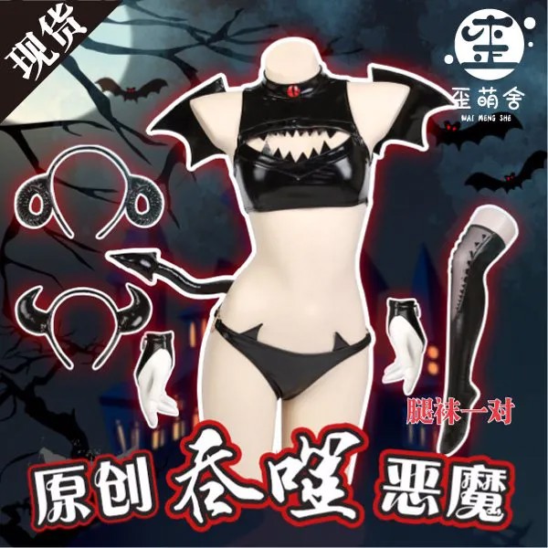 Японский в стиле «лолита» с рисунком «маленький демон дьявол бикини для косплея аниме Для женщин сексуальный черный купальний костюм из ПУ ...