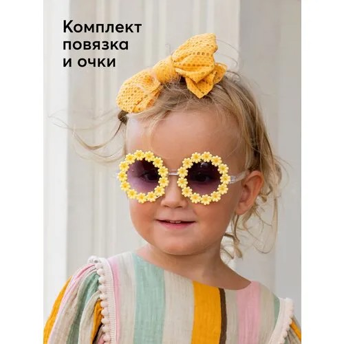 Солнцезащитные очки Happy Baby, круглые, оправа: пластик, для девочек, желтый/желтый