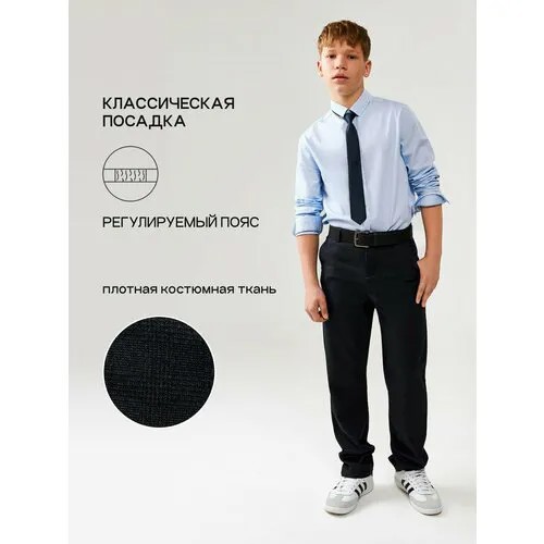 Брюки Acoola, размер 134, мультиколор