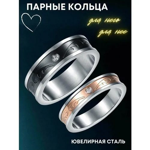 Кольцо помолвочное 4Love4You, нержавеющая сталь, фианит, размер 15.5, золотой