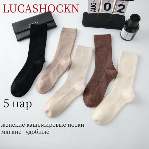 Носки LUCASHOCKN, 5 пар, размер 37/42, белый, черный, горчичный