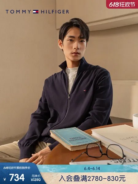 Кардиган мужской Tommy Hilfiger на молнии, темно-синий