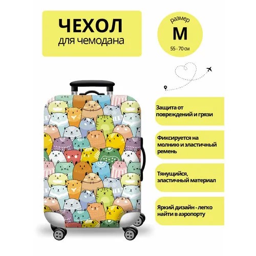 Умный чемодан , размер M, зеленый