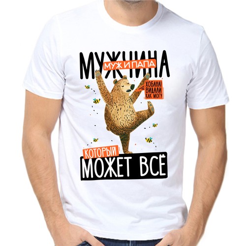 Футболка, размер 2XL, белый