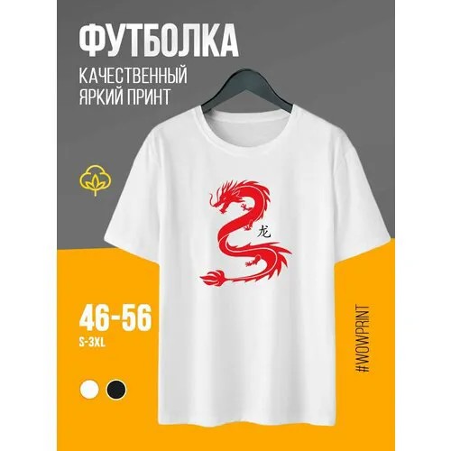 Футболка, размер M, белый