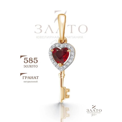 Подвеска Zlato, красное золото, 585 проба, родирование, гранат, фианит, размер 2.5 см., золотой