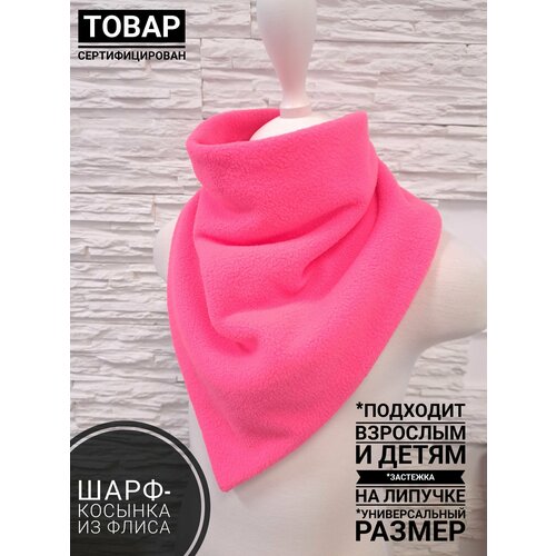 Шарф Maru,69х34 см, розовый