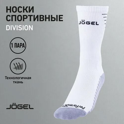 Носки Jogel, размер 40, белый