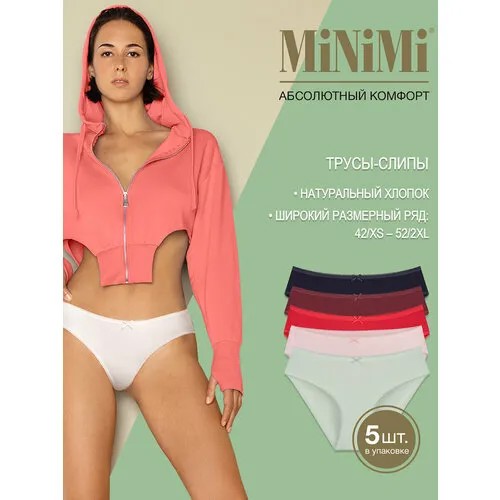 Трусы MiNiMi, 5 шт., размер 48/L, мультиколор