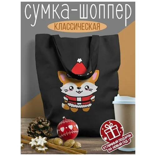 Сумка  шоппер  повседневная, текстиль, черный