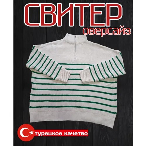 Свитер размер оверсайз, зеленый, черный