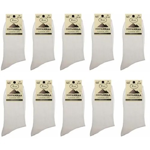 Носки Пирамида, 10 пар, размер 27(41-42), белый