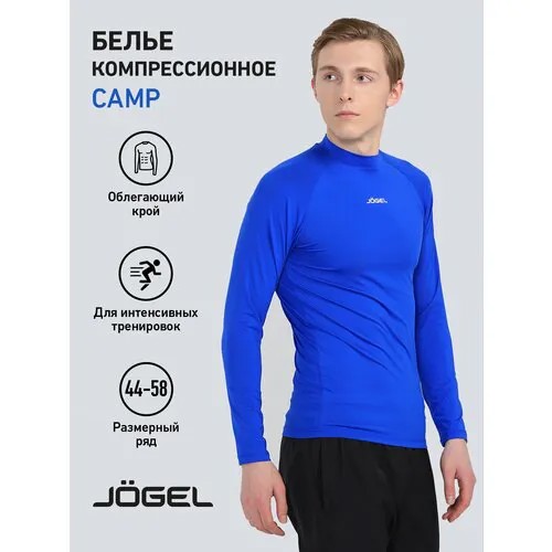 Лонгслив Jogel Белье футболка Jogel Camp Performdry Top УТ-00016266, размер XXL, синий