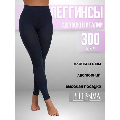 Легинсы Bellissima, 300 den, размер 1-2, темно-серый