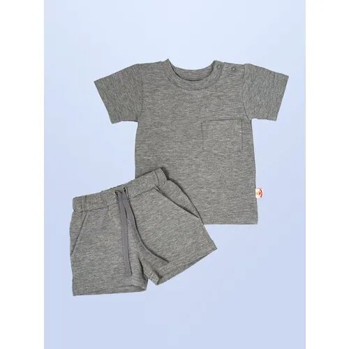 Комплект одежды Маленький принц, размер 80, серый
