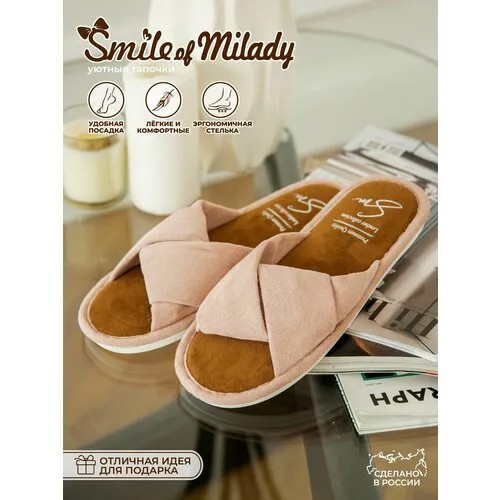 Тапочки Smile of Milady, размер 36/37, розовый
