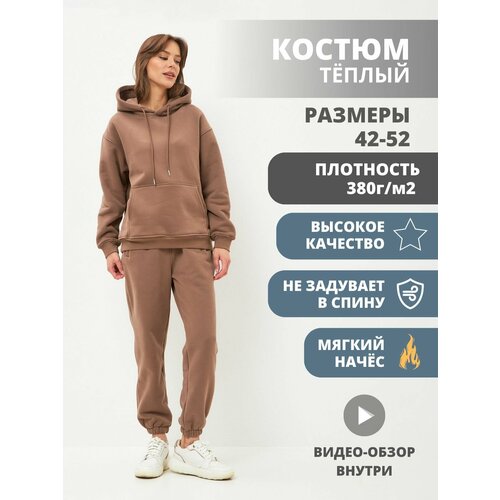 Костюм DORIZORI , размер L , коричневый