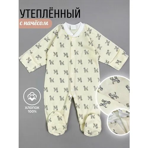 Комбинезон Clariss Осень-зима 2024, закрытая стопа, размер 68-74, желтый