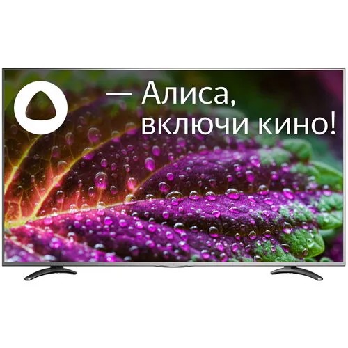 LCD(ЖК) телевизор Vekta LD-55SU8921BS