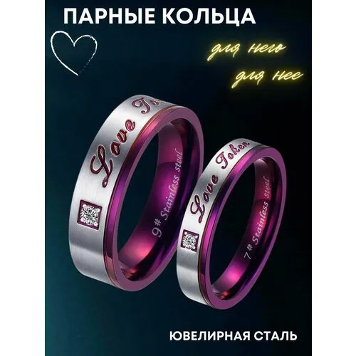 Кольцо помолвочное 4Love4You, нержавеющая сталь, фианит, размер 18.5, фиолетовый, серебряный