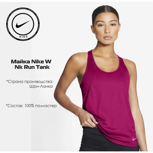 Майка спортивная NIKE, размер XL, розовый