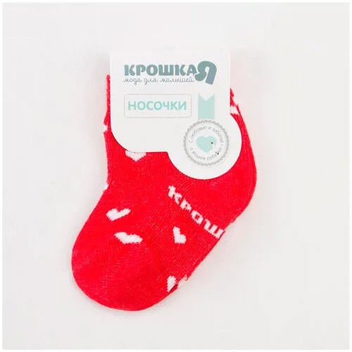 Носки Крошка Я размер 6/8, красный