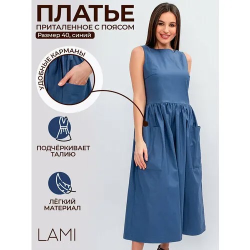 Платье LaMi, открытая спина, карманы, размер 40, синий