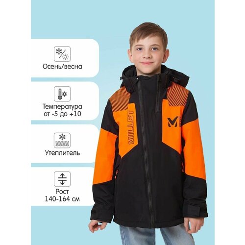 Куртка, размер 158, оранжевый