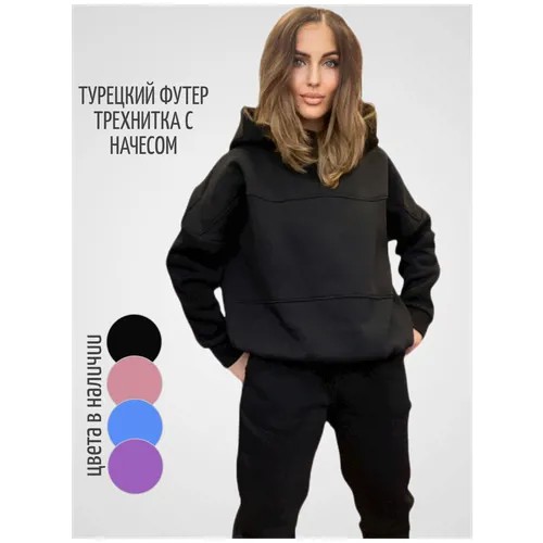 Спортивный костюм женский MALVENTON утепленный с начесом 42-44