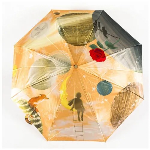 Зонт женский с рисунком на весь купол Goroshek 637190-4 Маленький принц