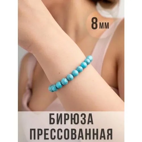Браслет, яшма, халцедон, 1 шт., размер 19 см, размер one size, бирюзовый