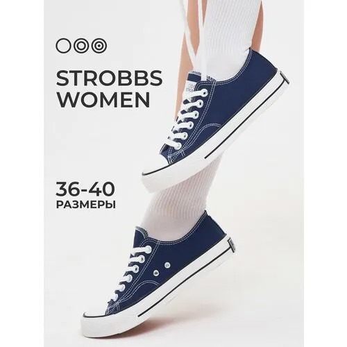 Кеды STROBBS, размер 38, синий