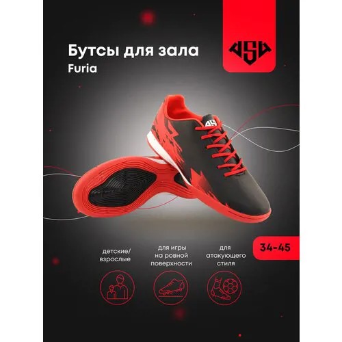 Футзалки AS4, размер 39, черный, белый
