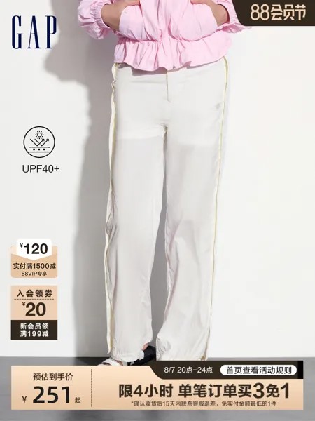 Штаны спортивные Gap UPF40 женские, кремовый