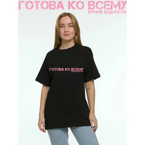 Футболка BAYKAR, размер 3, черный