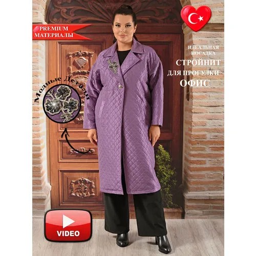 Пальто  Darkwin, размер 60, фиолетовый