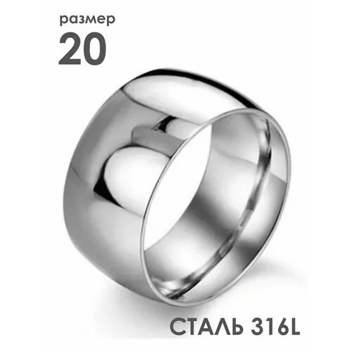 Кольцо 2beMan, размер 20, серебряный