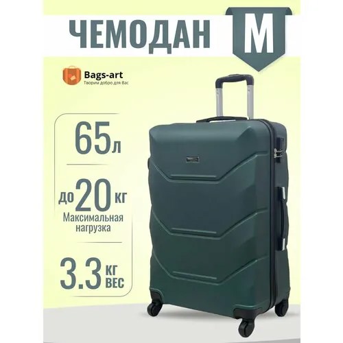 Чемодан Freedom, 65 л, размер M, темно-зеленый