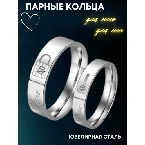 Кольцо помолвочное 4Love4You, нержавеющая сталь, фианит, размер 15.5, серебряный