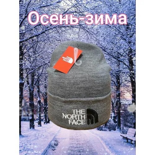 Шапка бини , размер OneSize, серый/черный