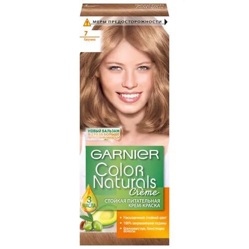 GARNIER Color Naturals стойкая питательная крем-краска для волос, 7, Капучино