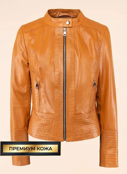 Кожаная куртка женская Каляев 1593830 оранжевая 50