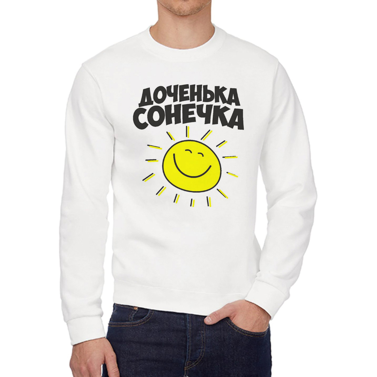 Свитшот унисекс CoolPodarok W0114213 белый 52 RU