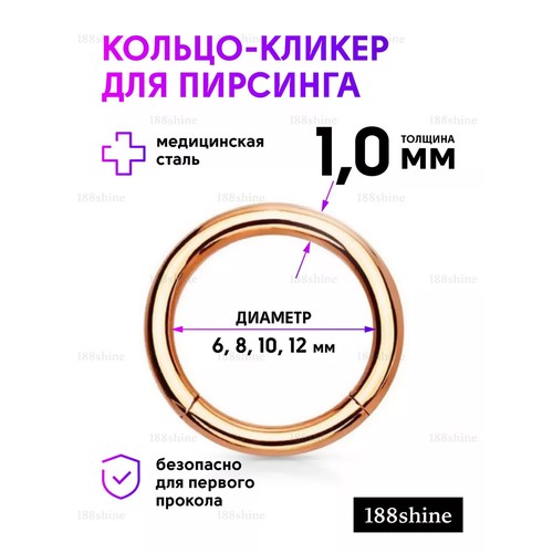Пирсинг в бровь Kyle, размер 10 мм, длина 1 см, длина стержня 10 мм, 1 шт., золотой