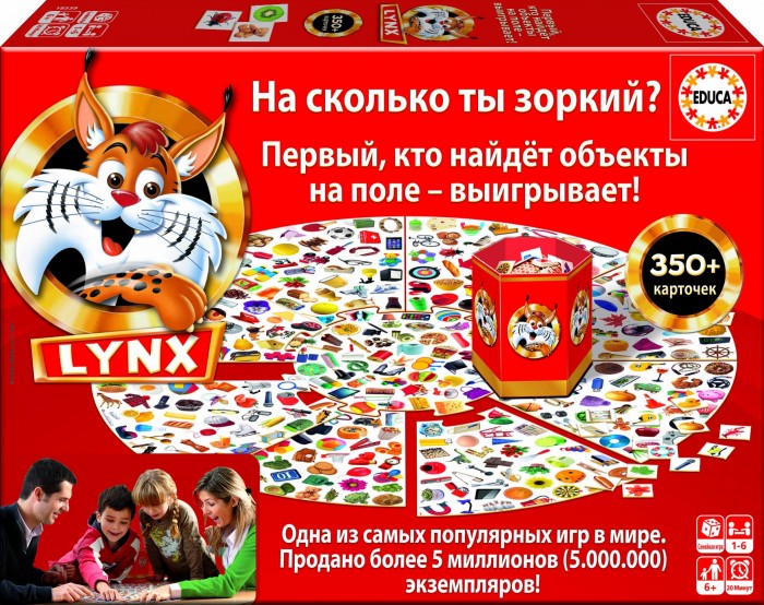 Educa Игра настольная Рысь