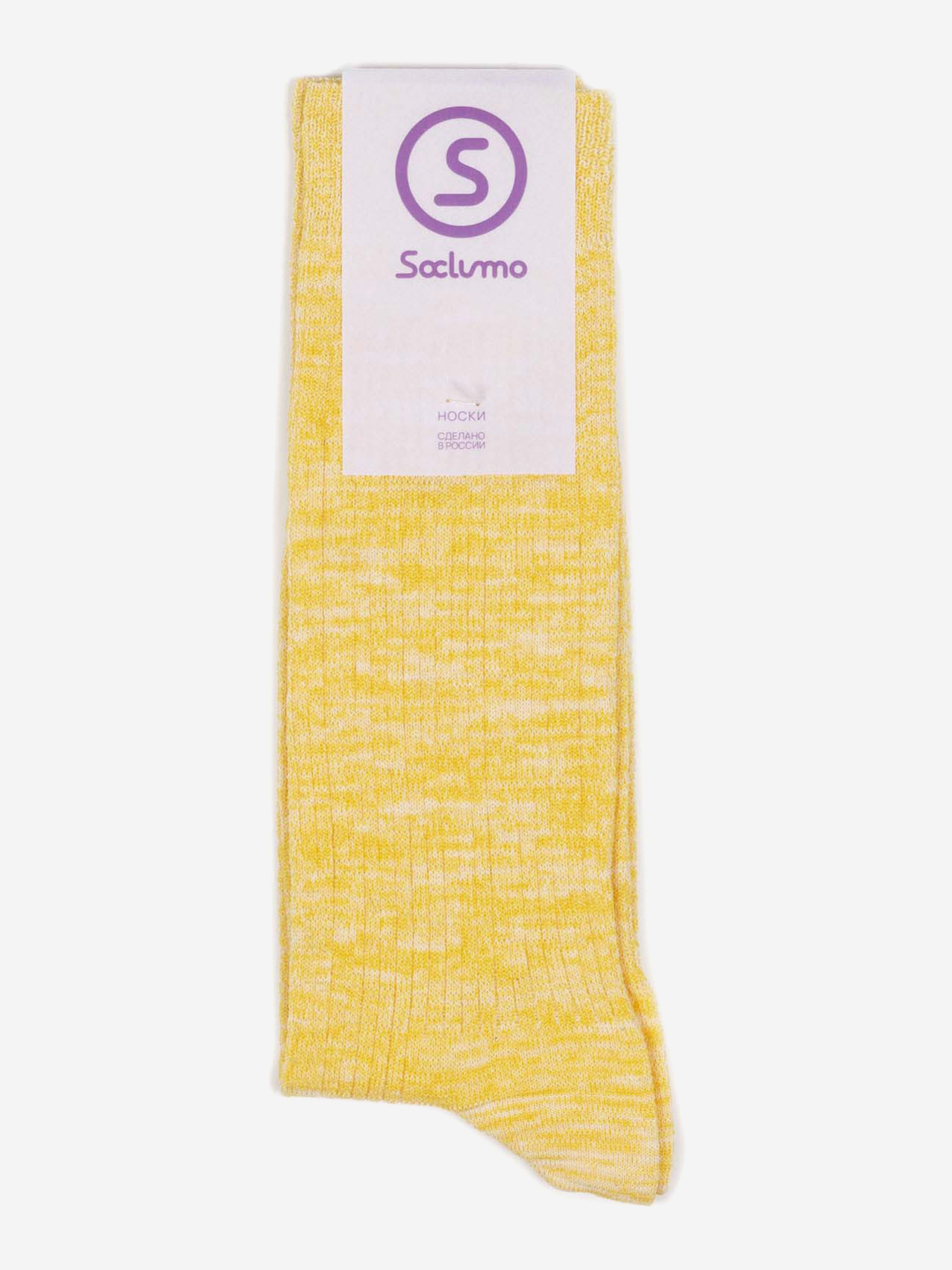 Высокие носки Soclumo - 2 Микс - Солнце, Желтый