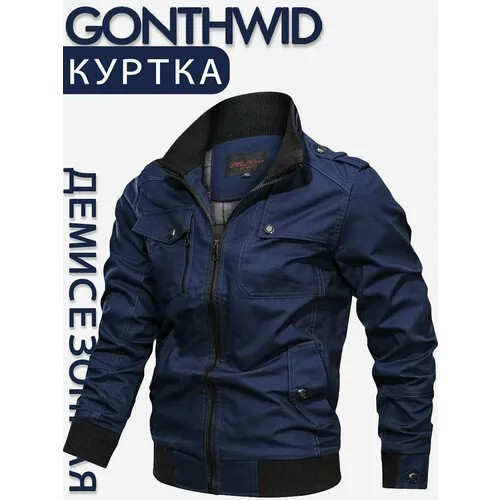 Бомбер GONTHWID, размер 3XL, синий