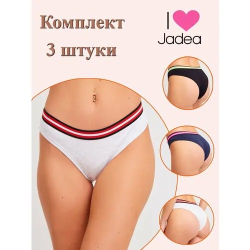 Трусы Jadea, 3 шт., размер 3, серый, черный, синий