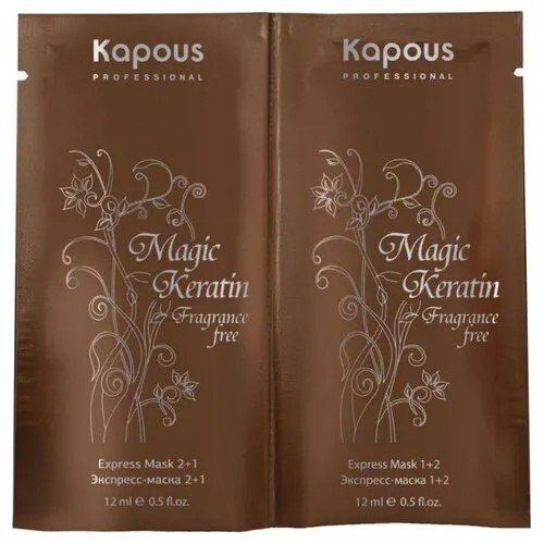 Kapous Professional Fragrance free Экспресс-маска для восстановления волос Magic Keratin, 12 мл, 2 шт.